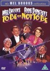 To Be Or Not To Be (1983)2.jpg